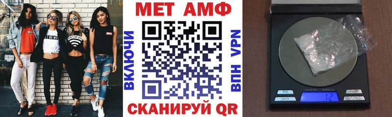 АМФ Розовый Слюдянка