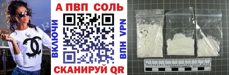 blacksprut как зайти  Слюдянка  Альфа ПВП СК КРИС 