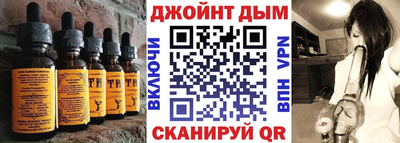 магазин продажи Слюдянка Canna-Cookies конопля