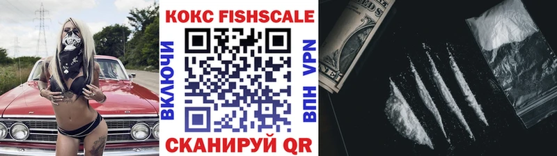 Кокаин 99%  цена   Слюдянка 