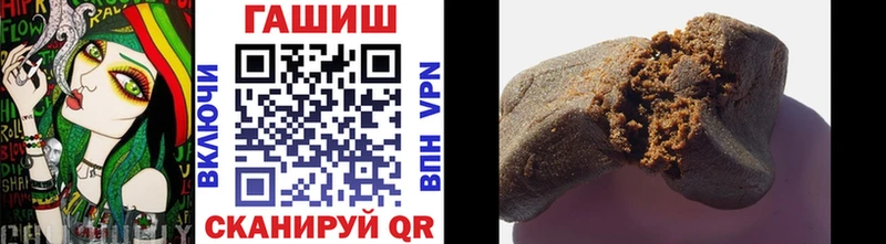 KRAKEN зеркало  Слюдянка  ГАШИШ VHQ 