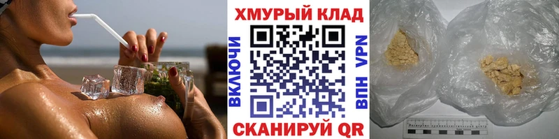 даркнет телеграм  магазин    Слюдянка  ГЕРОИН гречка 
