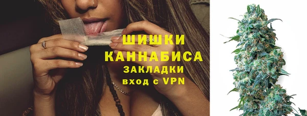 марихуана Пересвет