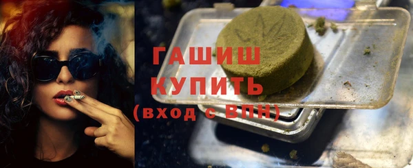 мефедрон Пестово