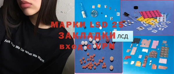 меф VHQ Переславль-Залесский