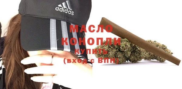 мефедрон Пестово