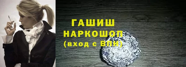 марихуана Пересвет