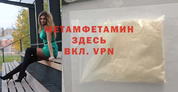 меф VHQ Переславль-Залесский