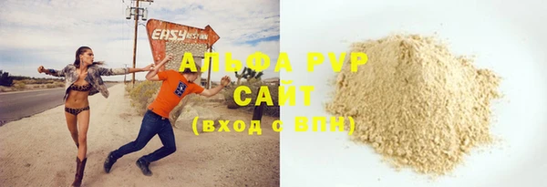 марихуана Пересвет