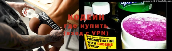 мефедрон Пестово