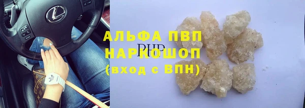 меф VHQ Переславль-Залесский