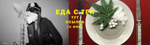 марихуана Пересвет
