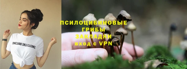 меф VHQ Переславль-Залесский