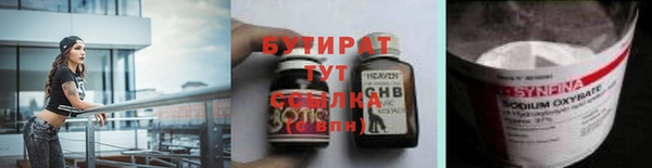 мефедрон Пестово