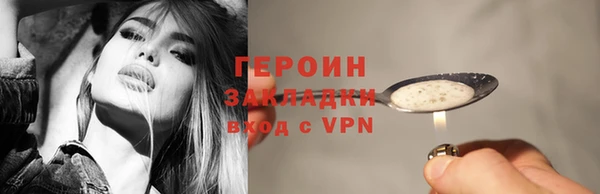 мефедрон Пестово