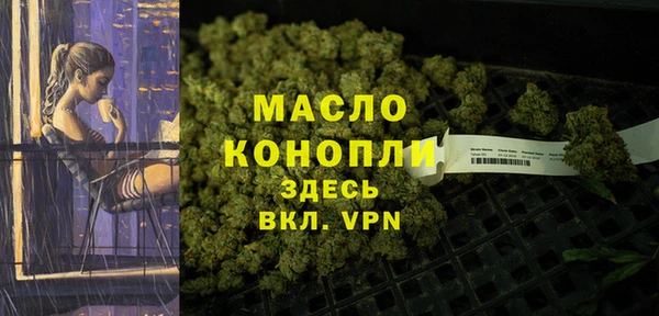марихуана Пересвет