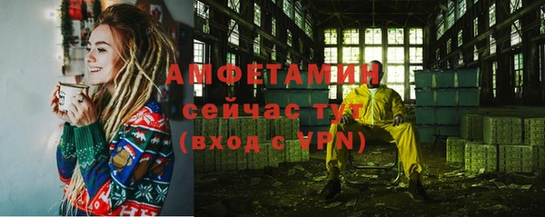 меф VHQ Переславль-Залесский