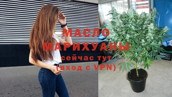 мефедрон Пестово
