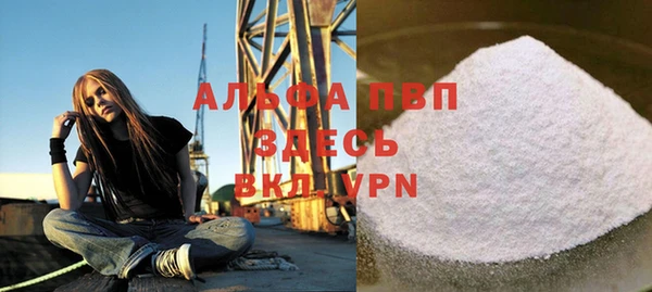 меф VHQ Переславль-Залесский