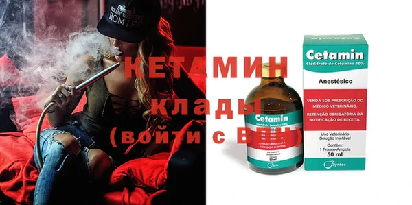 мефедрон Пестово