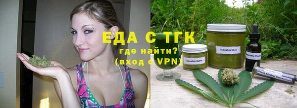 меф VHQ Переславль-Залесский