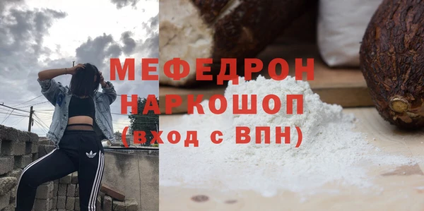 меф VHQ Переславль-Залесский