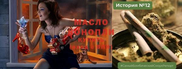 марихуана Пересвет