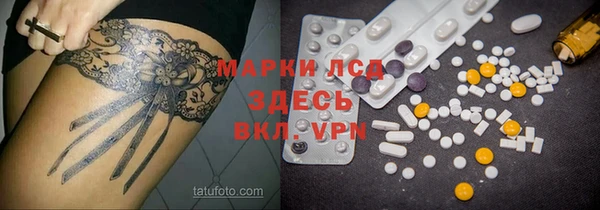 меф VHQ Переславль-Залесский