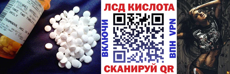 LSD-25 экстази ecstasy  Слюдянка 