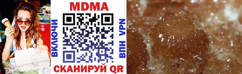 это состав  Слюдянка  MDMA VHQ 
