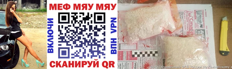 МЕФ 4 MMC  купить  цена  Слюдянка 