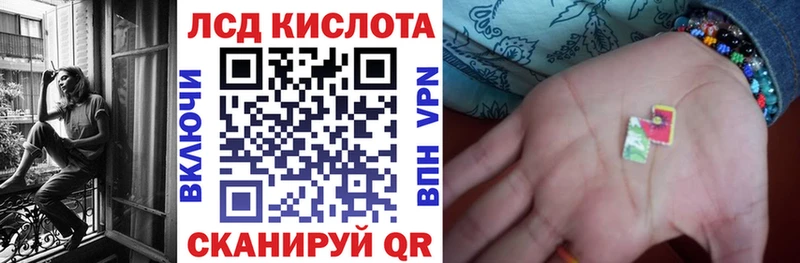 Марки NBOMe 1,8мг  Слюдянка 