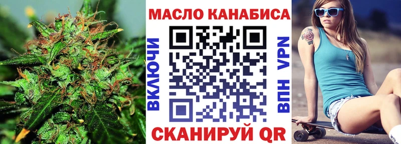 ТГК гашишное масло  Слюдянка 